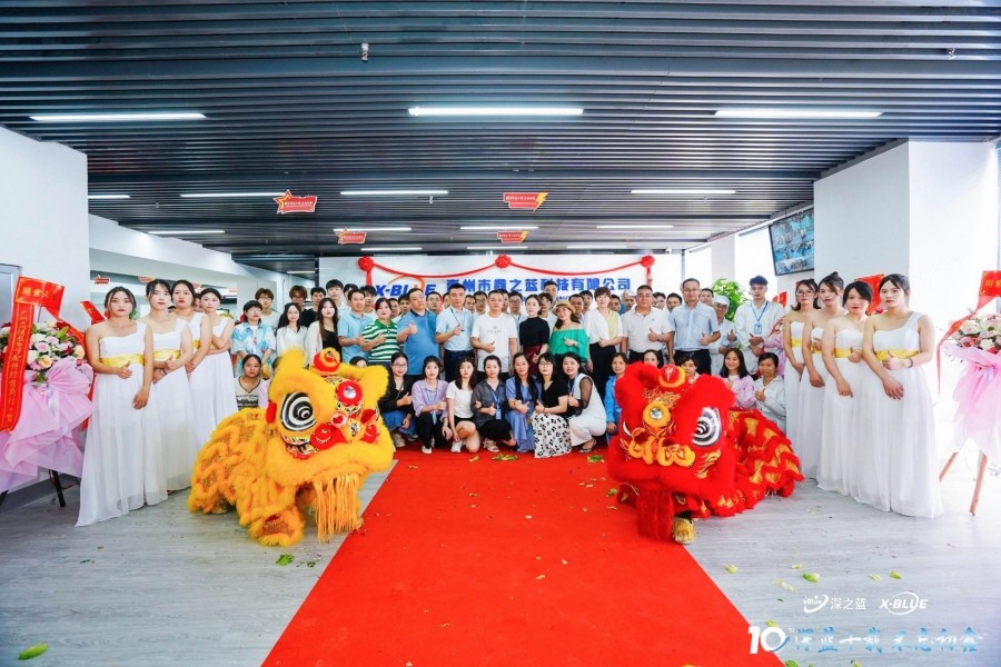 深圳市深之藍科技有限公司十周年慶暨惠州市鑫之藍科技喬遷慶典圓滿舉辦！